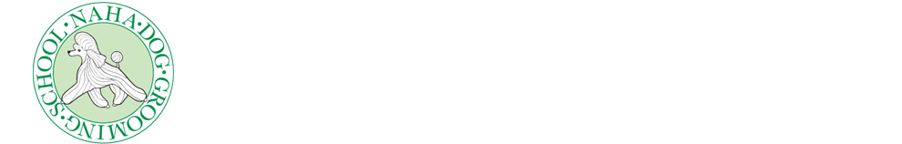 沖縄のグルーミング学校 ｜ 那覇ドッグ・グルーミング・スクール ｜ NAHA DOG GROOMING SCHOOL ｜ 資料請求